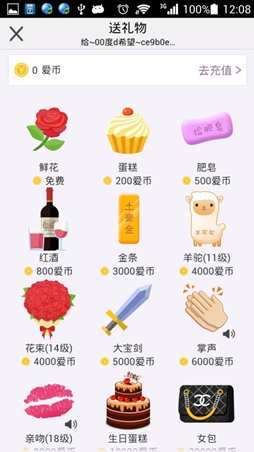 盘点三款流行的“唱歌”软件