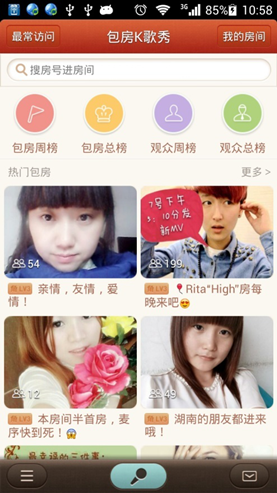 盘点三款流行的“唱歌”软件