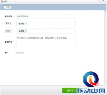 imo全新升级 客户端三大亮点等你来体验