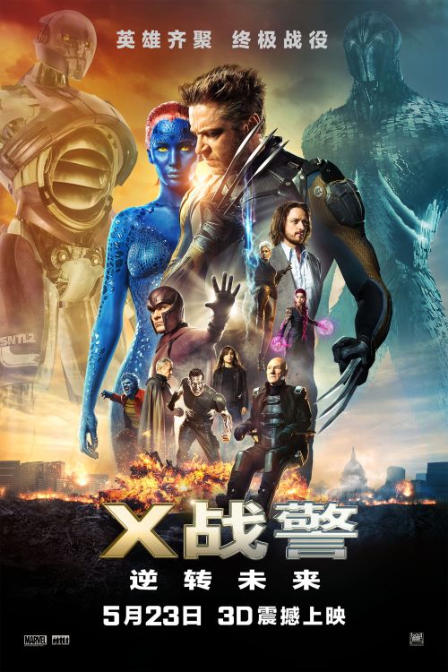 X战警海报