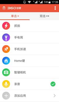 说明: C:\Users\Arwen\Documents\Tencent Files\523120735\Image\A7BEFC3673F85EE0F68A01403E0541C8.jpg