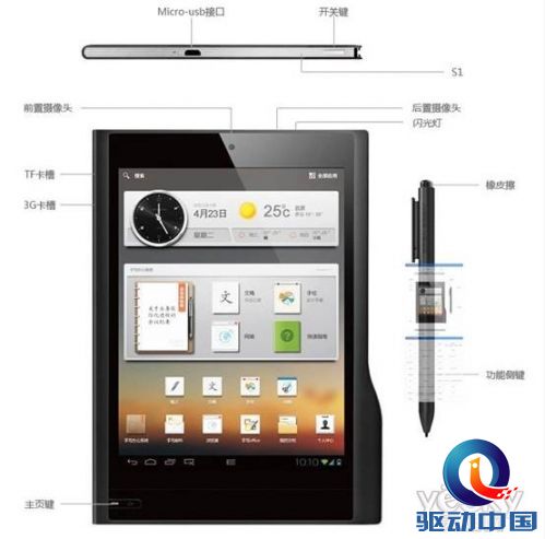 QQ图片20140512013724.jpg