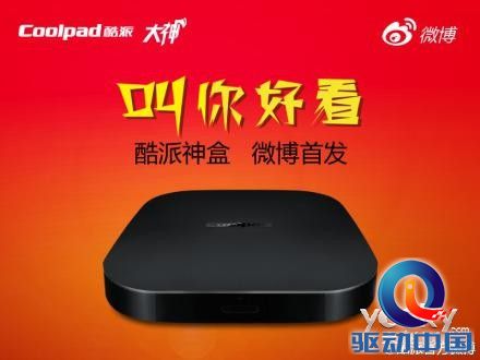“叫你好看”今日揭秘 酷派神盒微博首发