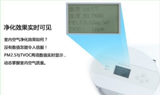 橄榄绿空气净化器G1 空气净化全能王