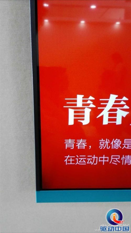 小米电视2代抢鲜看:超薄、超轻、超窄边