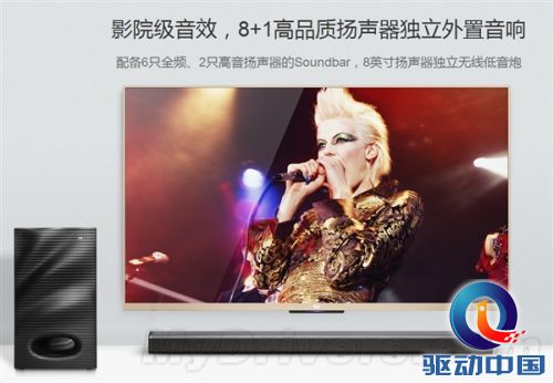 小米独立音响系统:9扬声器 含低音炮