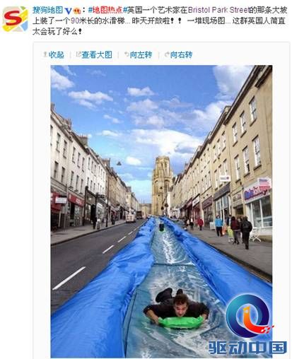 搜狗地图 互联网地图