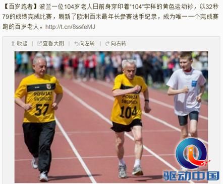 搜狗地图 互联网地图