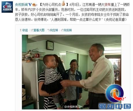 搜狗地图 互联网地图