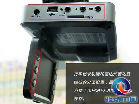 全能安全卫士 威仕特FX全面实测 