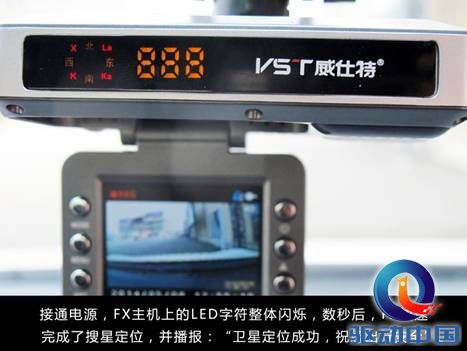 全能安全卫士 威仕特FX全面实测 