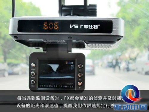 全能安全卫士 威仕特FX全面实测 
