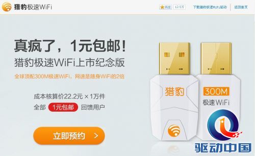 360截图-18535015