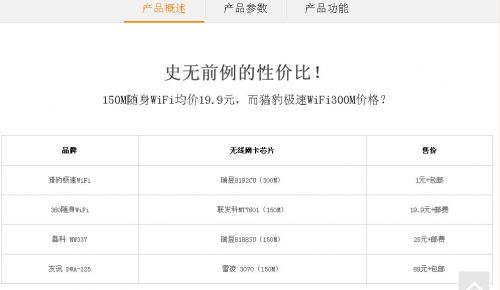 360截图-18567921