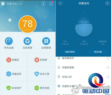 点击新窗口打开 5.png