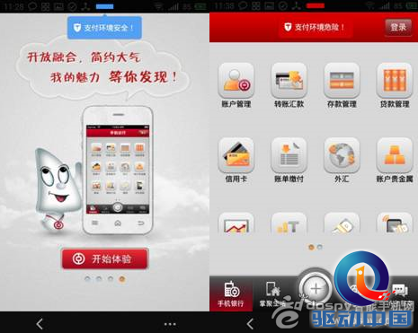 点击新窗口打开 4.png