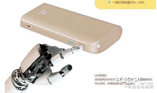 天猫热销!电小二弹匣M10000B移动电源