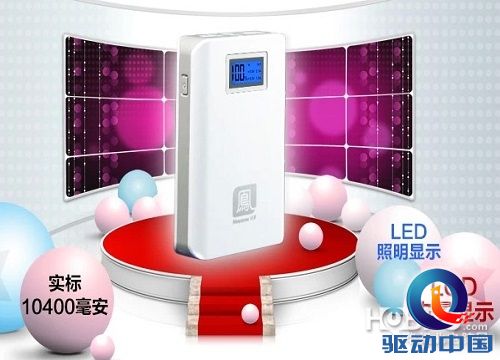 纽曼NM104移动电源10400毫安售价99元