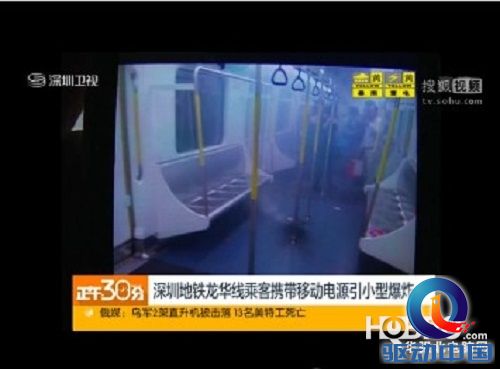 深圳惊险移动电源爆炸,移动电源警钟再鸣!