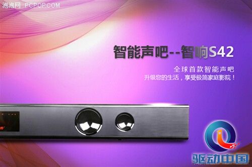 小米电视2刚发布就被seewo超越 