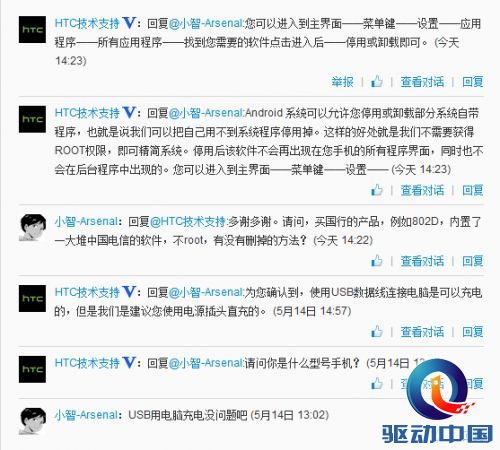 说明: C:\Users\Administrator\AppData\Roaming\Tencent\Users\137196776\QQ\WinTemp\RichOle\%C508A(BCB4~`]Y}SO)Z0BQ.jpg