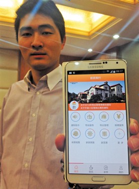 创业研发湖南首个智能社区App  