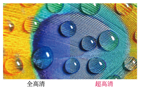 说明: E:\Dropbox\Dropbox\Cenbo\LG Display\3月\2.稿件\0317\3D PR企划稿件二\LA9650_Feature_05副本.jpg