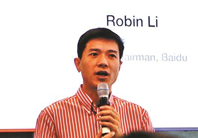 百度董事长李彦宏