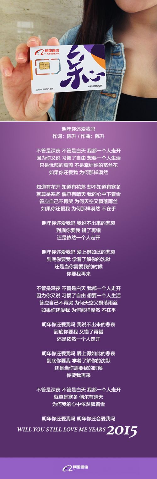 170爱情号