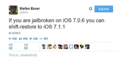 PP助手：iOS7.1.1完美越狱或将成现实