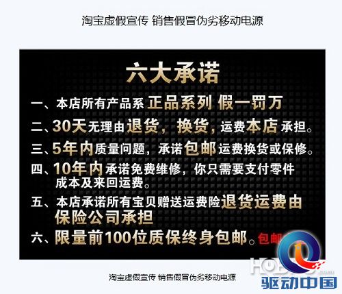 一个案例见证淘宝维权力度 淘宝假货投诉无果