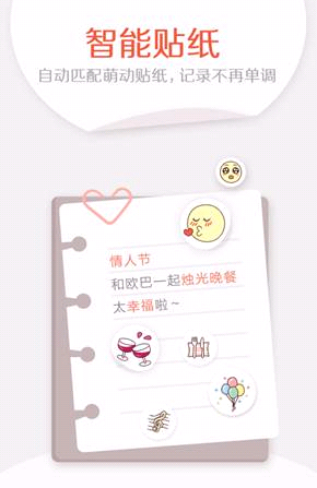 QQ截图20140520094402