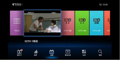 何以敢称最强神盒 广东IPTV智能机顶盒抢先体验