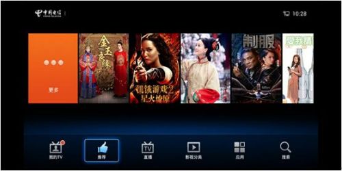 何以敢称最强神盒 广东IPTV智能机顶盒抢先体验