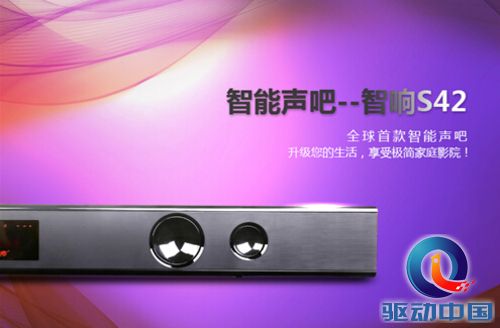 小米 乐视 seewo 无智能不音响