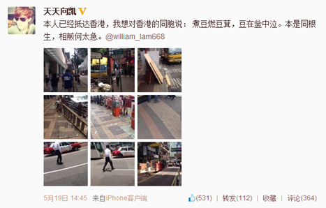 内地导演发起“曝港”行动:我用镜头说话 内地导演发起“曝港”行动:我用镜头说话