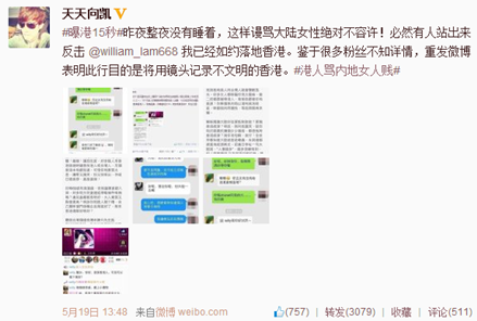 内地导演发起“曝港”行动:我用镜头说话 内地导演发起“曝港”行动:我用镜头说话