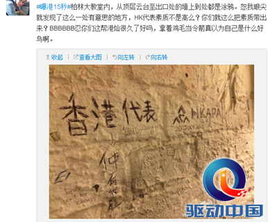 内地导演发起“曝港”行动:我用镜头说话 内地导演发起“曝港”行动:我用镜头说话