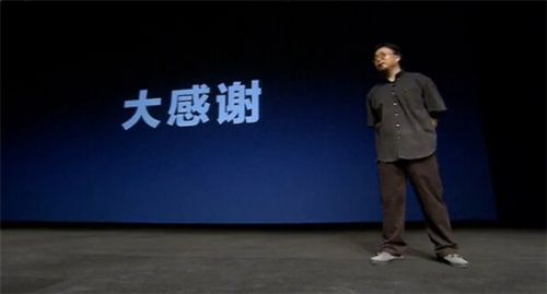 老罗锤子智能手机发布会现场图文直播