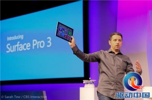微软Surface Pro 3震撼登场：最低4984元