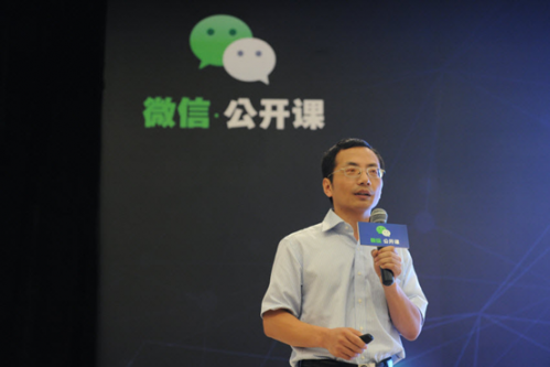 W5-12 微信+广州邮政:“自邮一族”连接智慧车生活 2-237