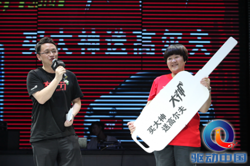 大神节:尖叫回馈下的疯狂举动面面观