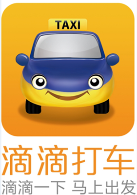 老朋友新名字:嘀嘀打车即日起更名为滴滴打车 老朋友新名字:嘀嘀打车即日起更名为滴滴打车
