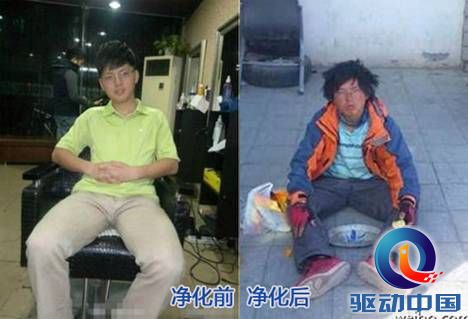 搜狗地图 互联网地图