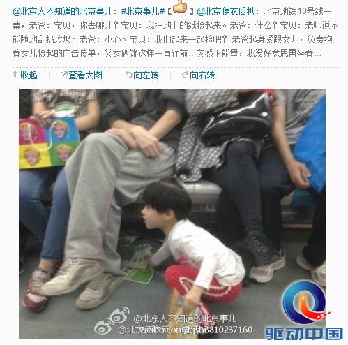 搜狗地图 互联网地图