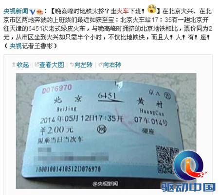 搜狗地图 互联网地图