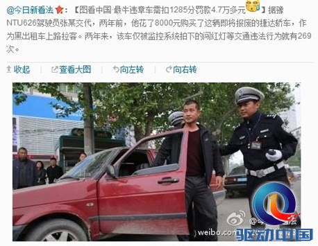 搜狗地图 互联网地图