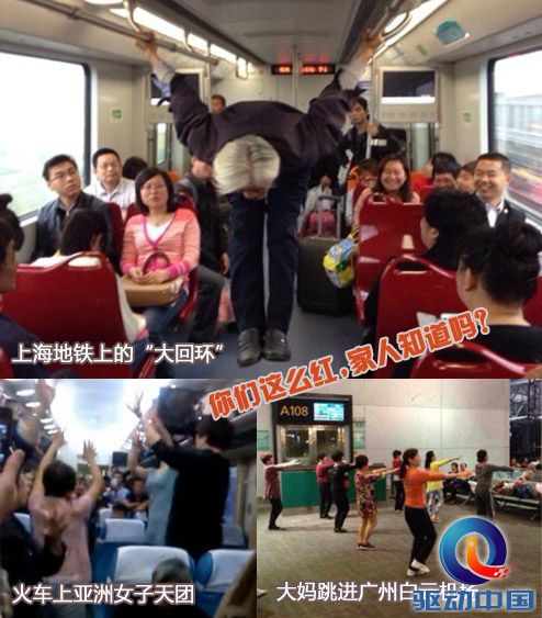 搜狗地图 互联网地图