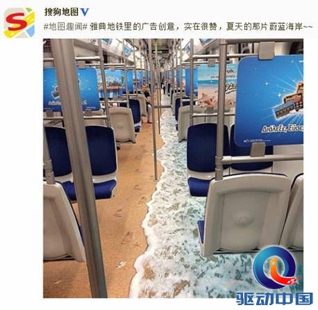 搜狗地图 互联网地图