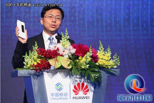 中移动4G加速,华为助力发展共圆中国梦